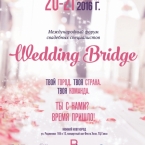 "Wedding Bridge 2016"   