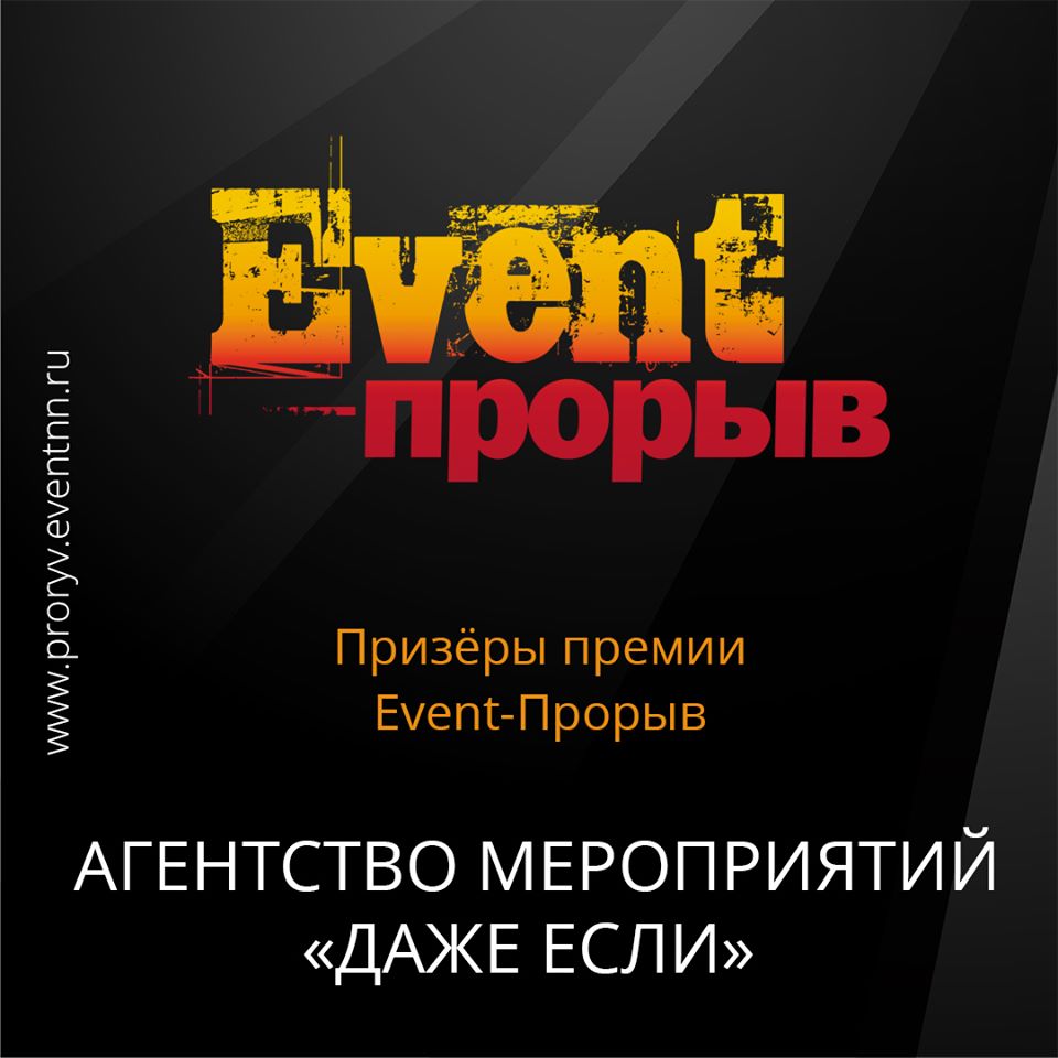     Event-: 