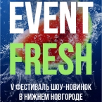   Event Fresh 2019