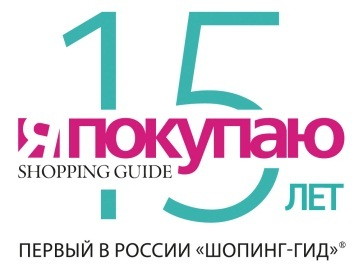      Shopping Guide  