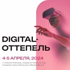 IT- Digital- 2024