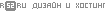 ������ � ������� R52.RU