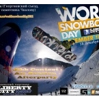 World Snowboard Day 2011