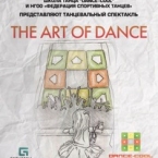   "THE ART OF DANCE" 