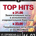  "TOP HITS"  Cafe-Club "PESHKOV" (1 ).