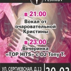 Live-      DJ Tony T.