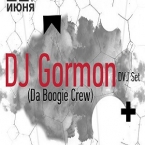  DJ Gormon [Da Boogie Crew] 