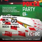 Poker party