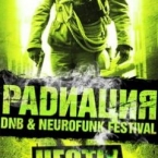  | Drum'n'Bass & Neurofunk Festival