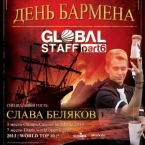   | GLOBAL STAFF PART 6