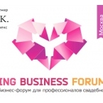 WEDDING BUSINESS FORUM 2014