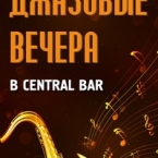    "Central  Bar"