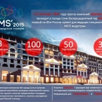 Global Meetings Sochi 2015