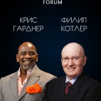 Moscow Business forum 2015 