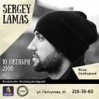  Sergey Lamas  "Voilok"