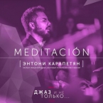 C    "Meditaci&#243;n"