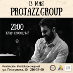 ProJazz.Group