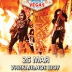 - KISS rocks Vegas   