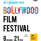    BOLLYWOOD FILM FESTIVAL   