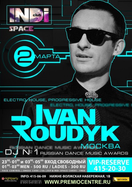 DJ IVAN ROUDYK (ELECTRICA RECORDS, )