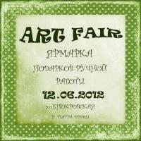  ArtFair