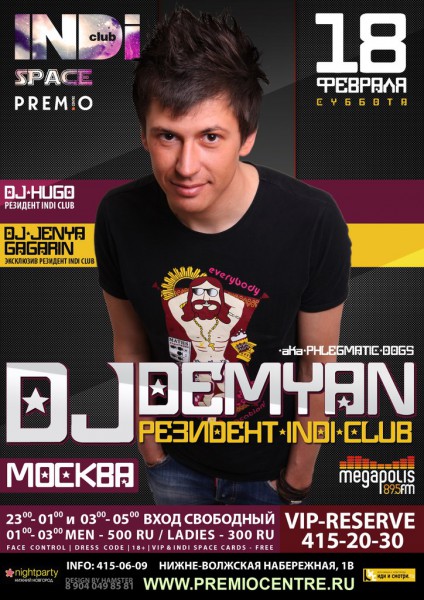 DJ  "Megapolis-FM" ()