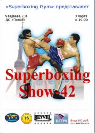 "Superboxing Show-42"