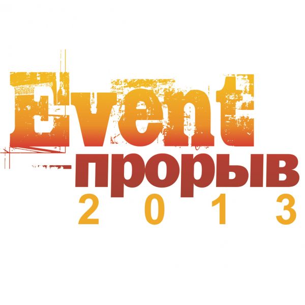  3-  Event-  