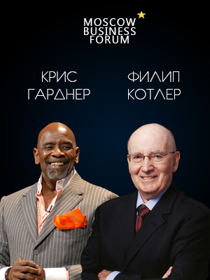 Moscow Business forum 2015 