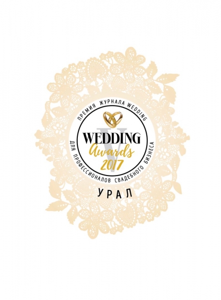 WEDDING AWARDS URAL