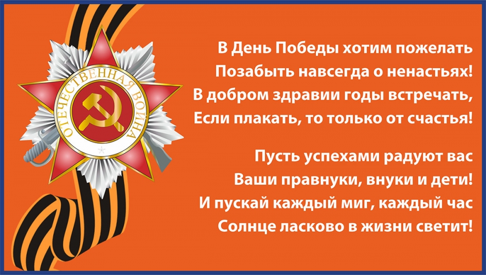 Хочу побед. Артур Кенчешаов простите вы нас ветераны. В день Победы хочу пожелать позабыть наконец. В день Победы хочу пожелать позабыть наконец о ненастьях.