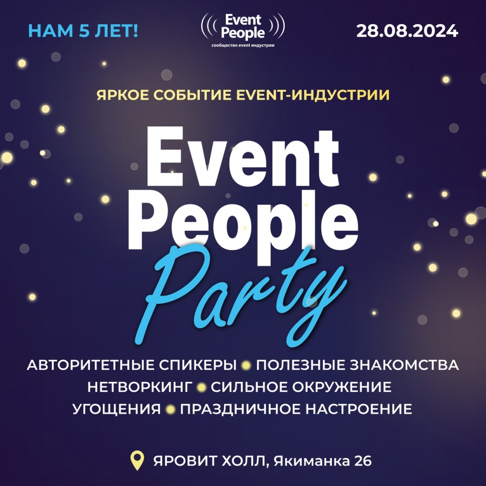 Event People  !