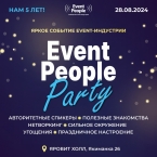 Event People  !